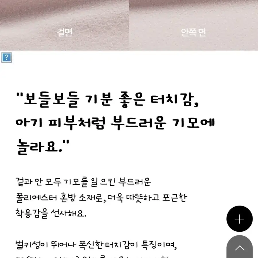 젝시믹스 슬림핏 기모 후드 집업자켓 브리즈네이비 S