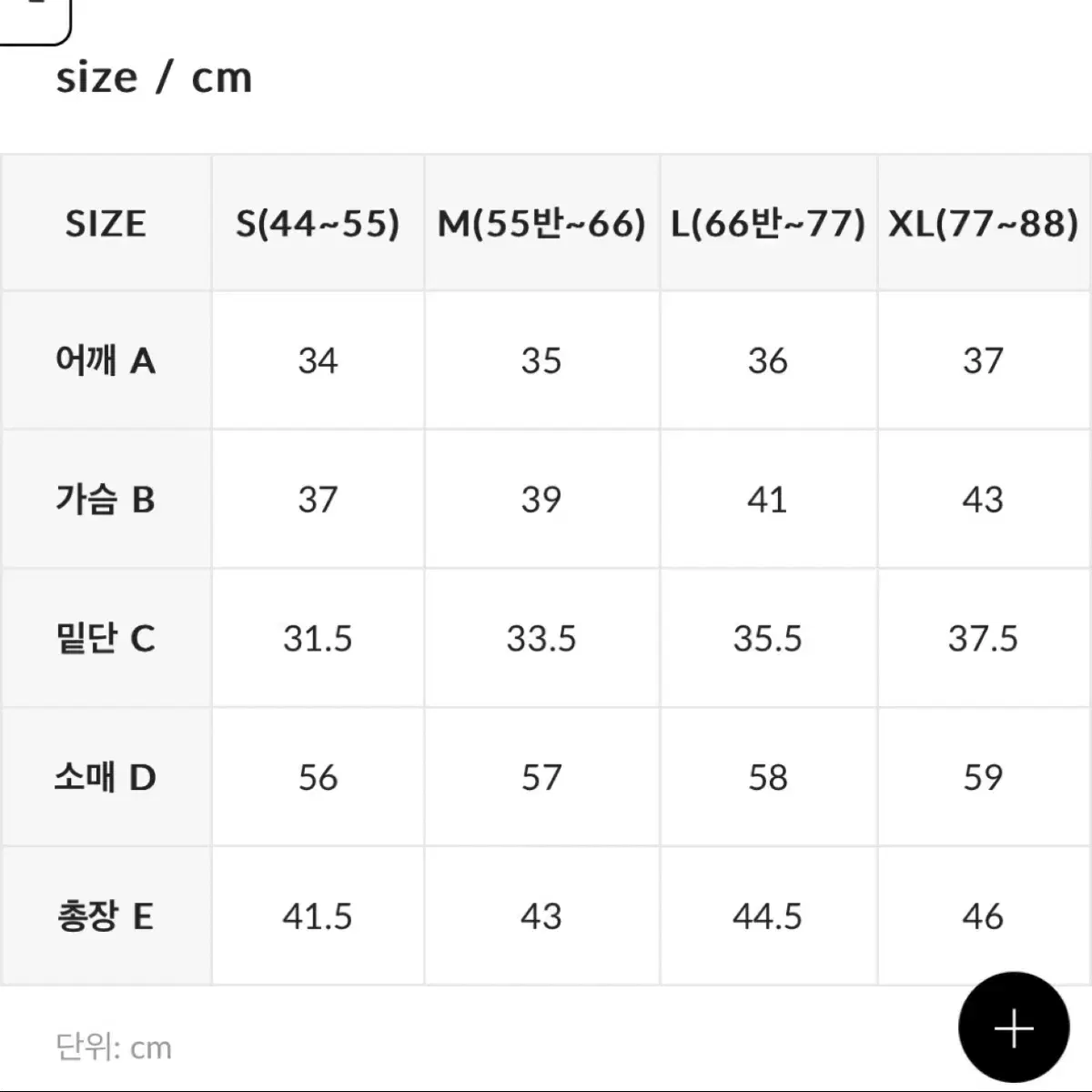 젝시믹스 슬림핏 기모 후드 집업자켓 브리즈네이비 S