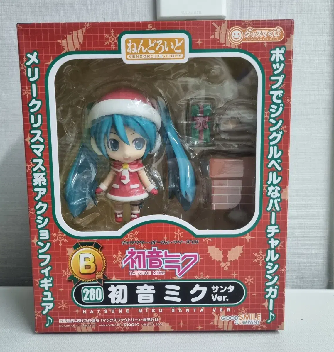 Nendoroid Hatsune Miku Santa Version, Yukata Version (Unsealed)