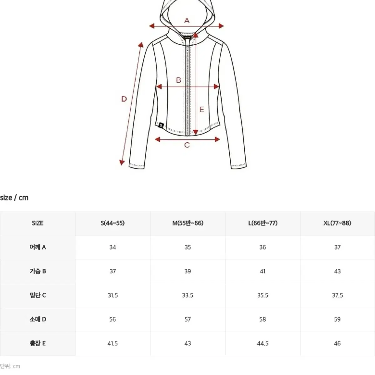 젝시믹스 슬림핏 기모 후드 집업자켓 캔들크림 S