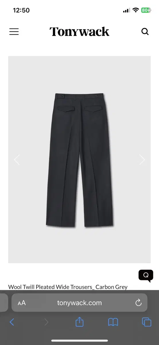 토니웩 Wide Trousers_ Carbon black 28