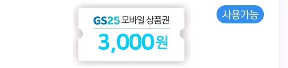 정보이용료 75% 20팝니다