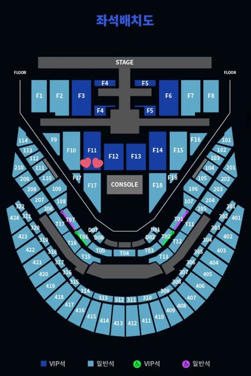 nct 엔시티 127 콘서트 첫콘 양도 >vip 사첵 F11 구역<