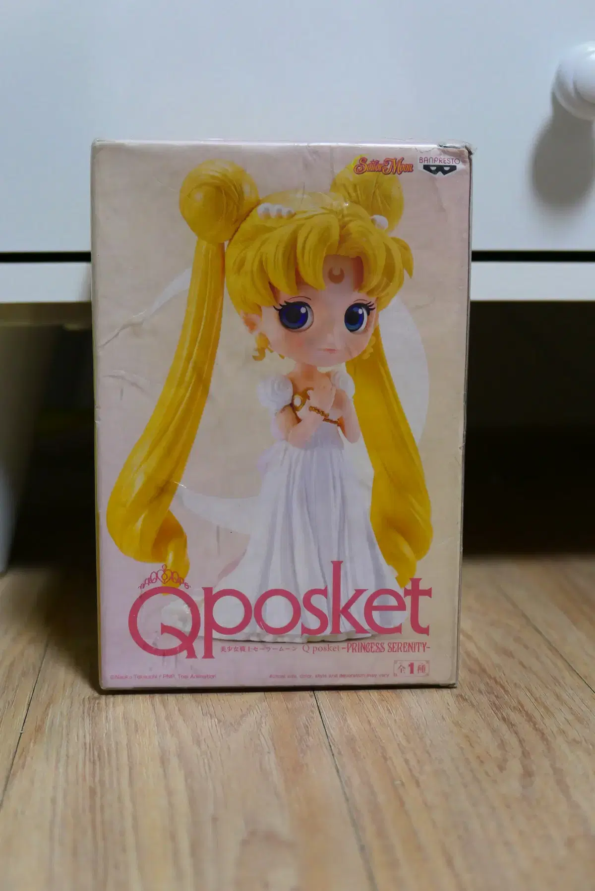 [Sailor Moon Unsealed] Q-Pocket Sailor Moon Princess Serenity Vahn Presto