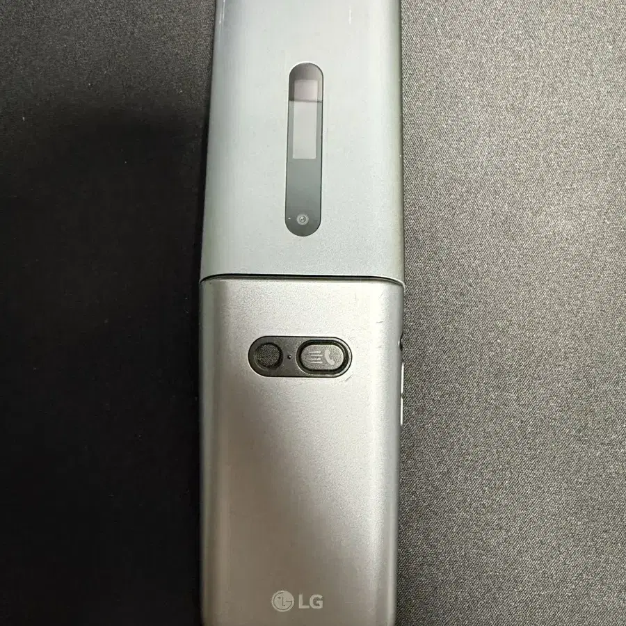 Lg 폴더폰2