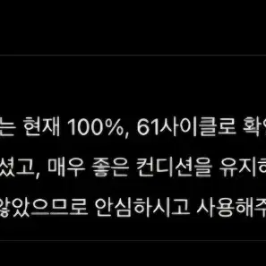 (배터리 100%) 아이패드 프로 5세대 12.9인치 128gb wifi