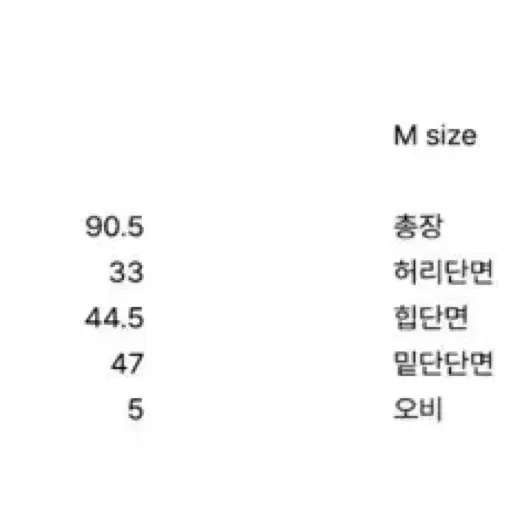 제이청 스커트 S