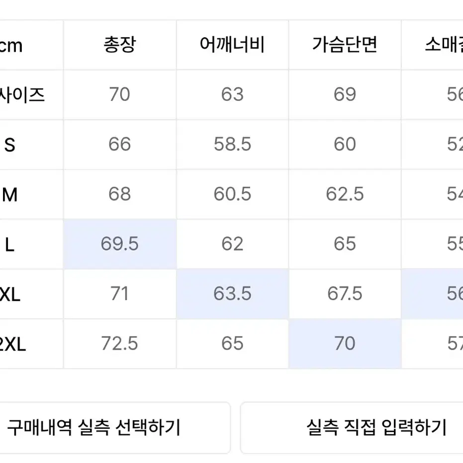 오버사이즈 리브드 크루 넥 니트 [오트밀] L