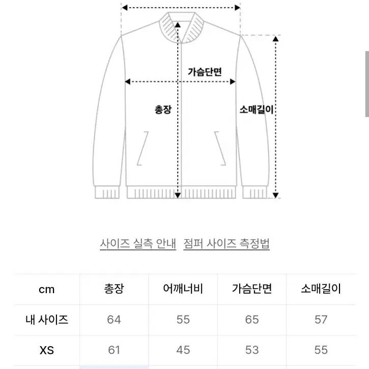 레트로서울 무스탕(블/화) S사이즈 새상품급