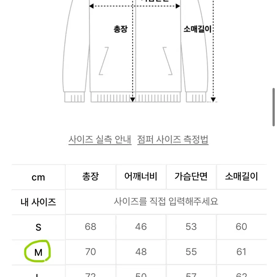 언리미트 베이직 플리스 집업 아이보리 M 후리스