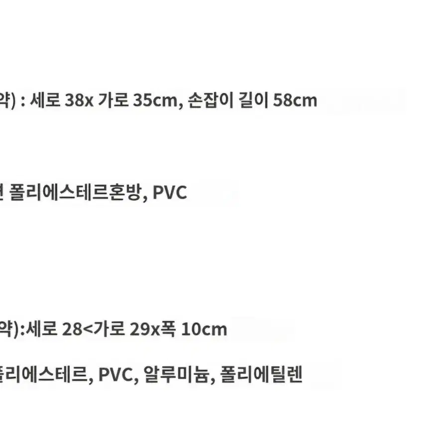 마르디 메크르디 에코백&보냉주머니 세트