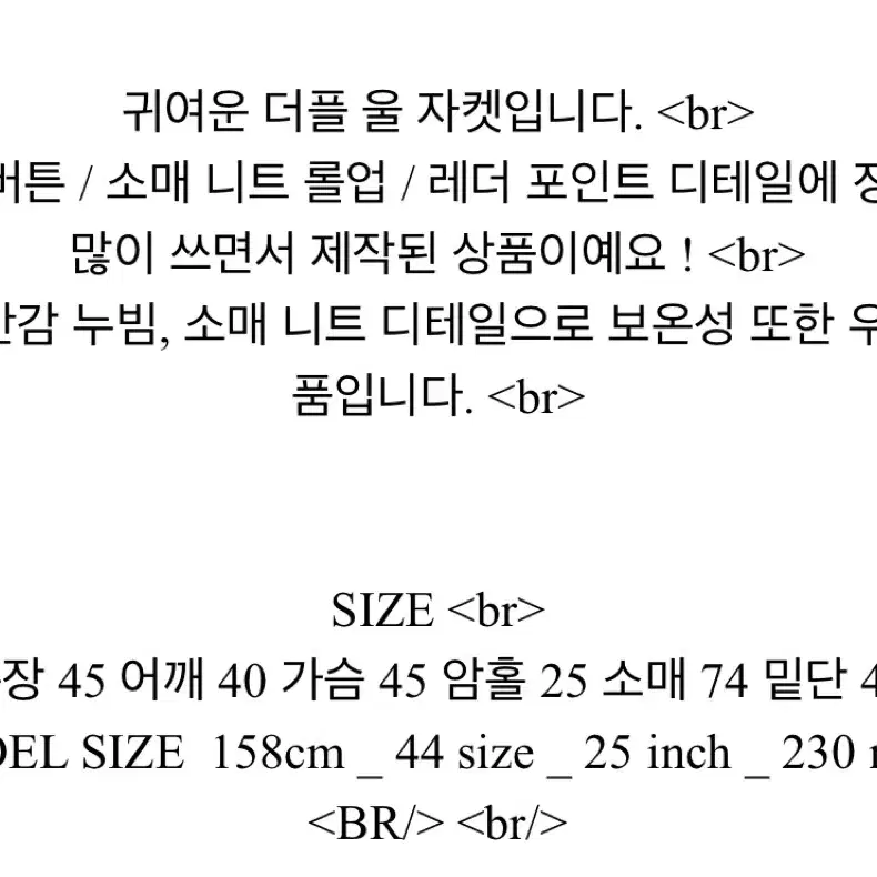 키코 떡볶이코트 에이블리 지그재그