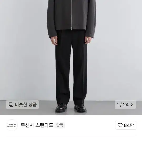 무신사 스탠다드 와이드슬랙스 블랙 30