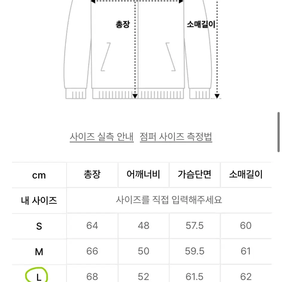 Lee 리 폴라플리스 집업 자켓 그레이 L 투웨이 후리스