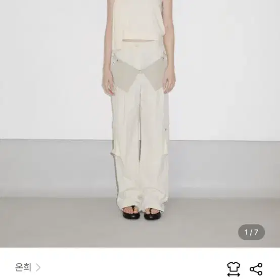 온희 밴딩 팬츠 프리