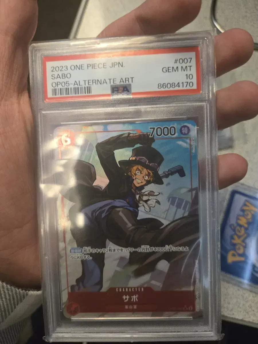 원피스카드 사보 psa10