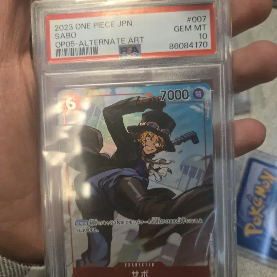 원피스카드 사보 psa10