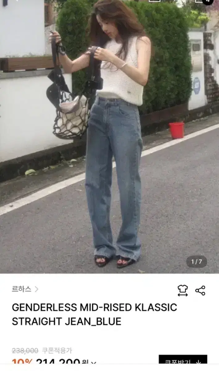 르하스 청바지 S