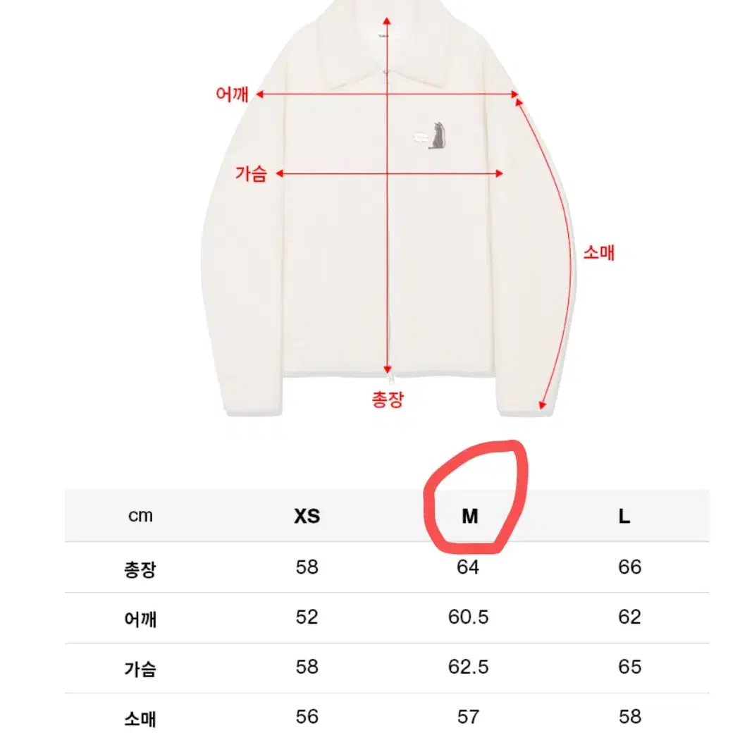 팔렛 뽀글이 자켓