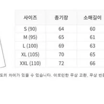 새상품) 나이키 스우시 라운드 맨투맨 블랙 그레이