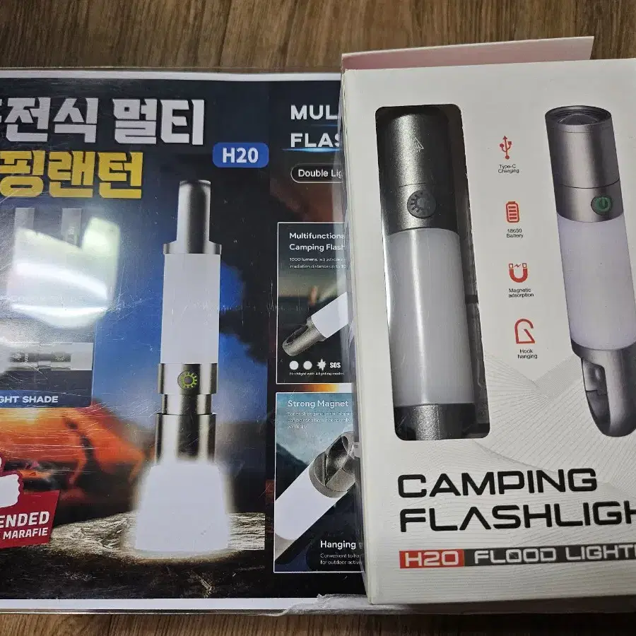 충전식 캠핑 랜턴