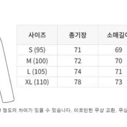 새상품) 나이키 롱 슬리브 긴팔 블랙 화이트