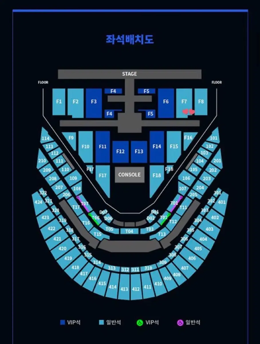 NCT 127 막콘 F7구역 양도