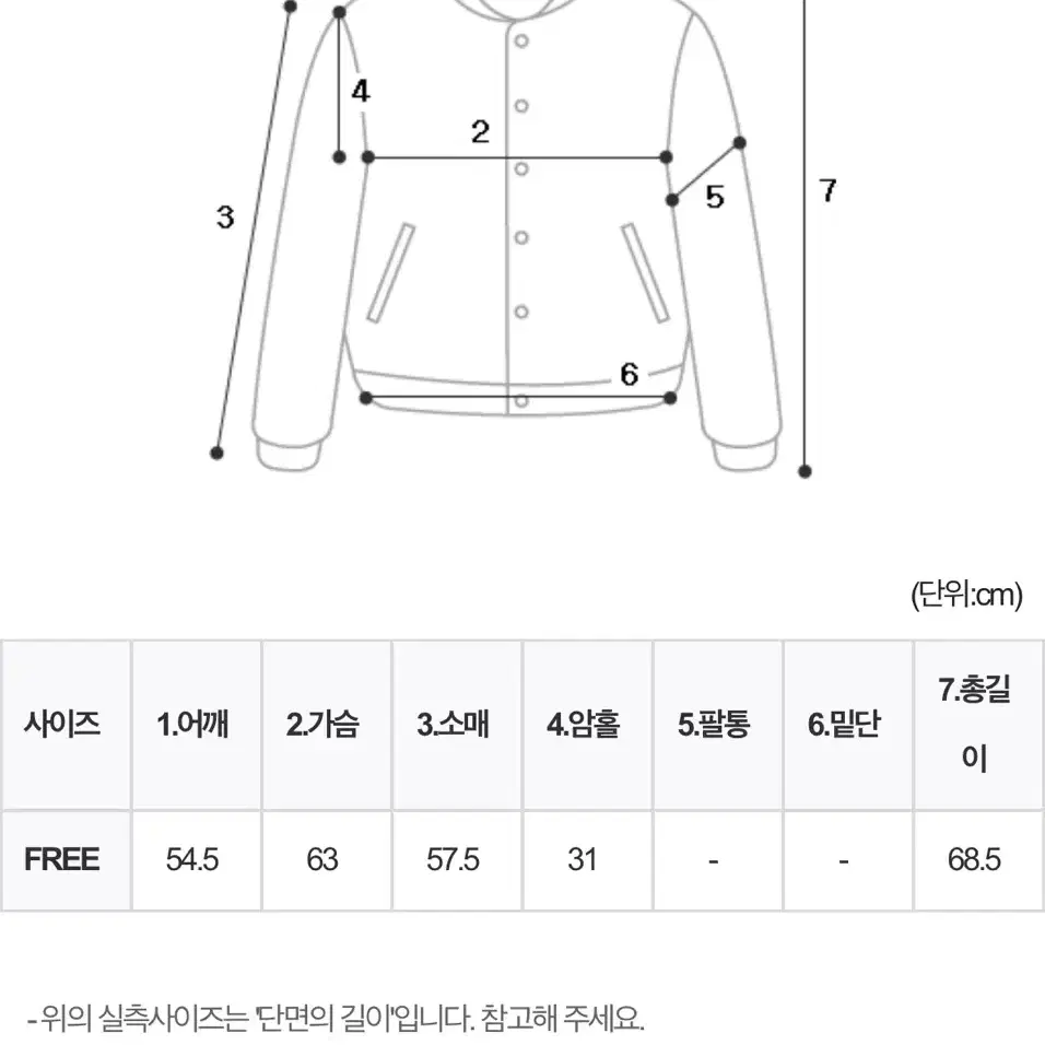 코시하루 페리 바이커 바람막이 자켓 블랙