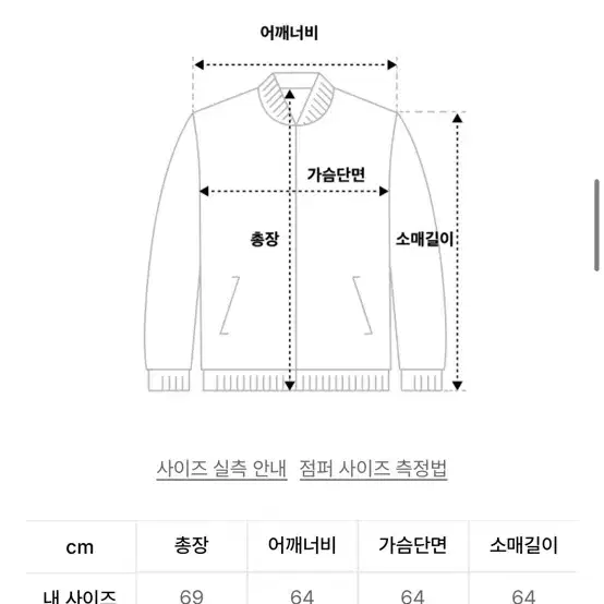 엑스톤즈 스타 캣 코위찬 니트 후드 집업