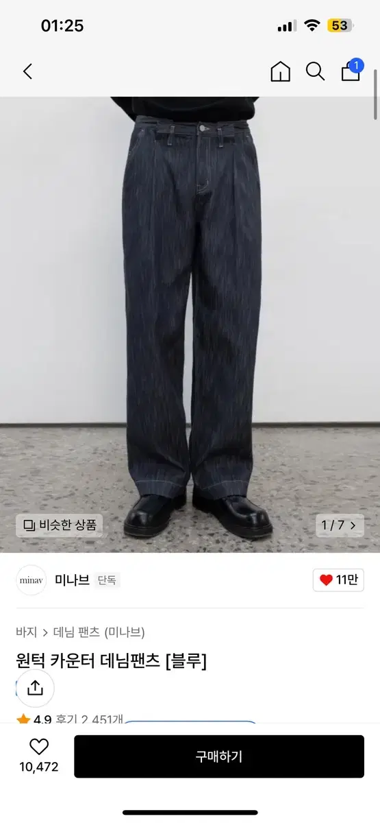 [L] Minave One-Tuck Counter Denim Pants