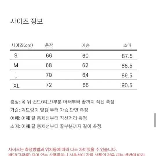 피지컬 에듀케이션 디파트먼트 플리스