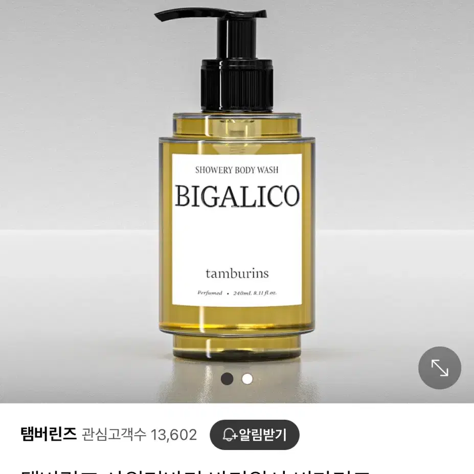 새상품 탬버린즈 바디워시 비가리코240mL