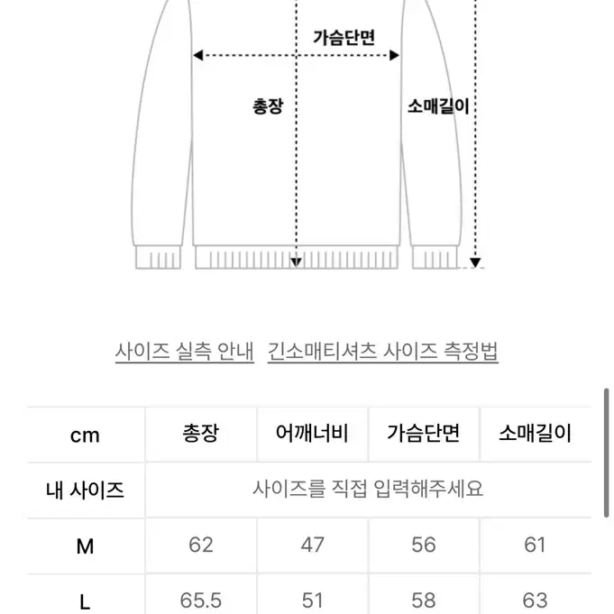 베테제 가을겨울 남녀공용 니트 L새상품 택o 반택