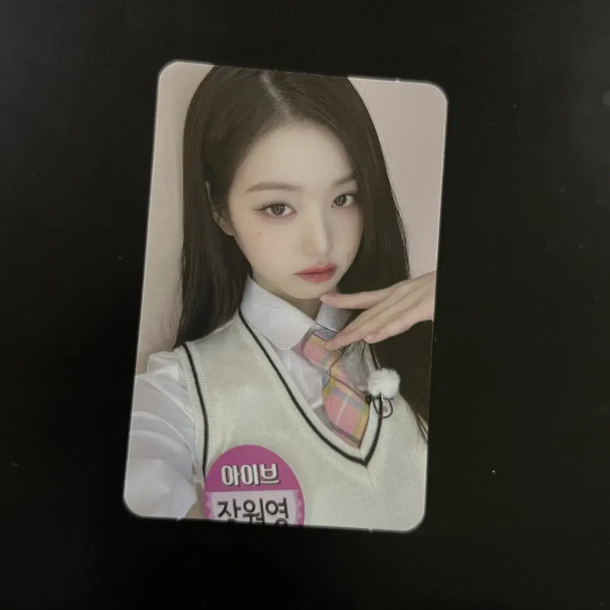 ive wonyoung siyue soundwave tertiary subtype pre-order benefit photocard