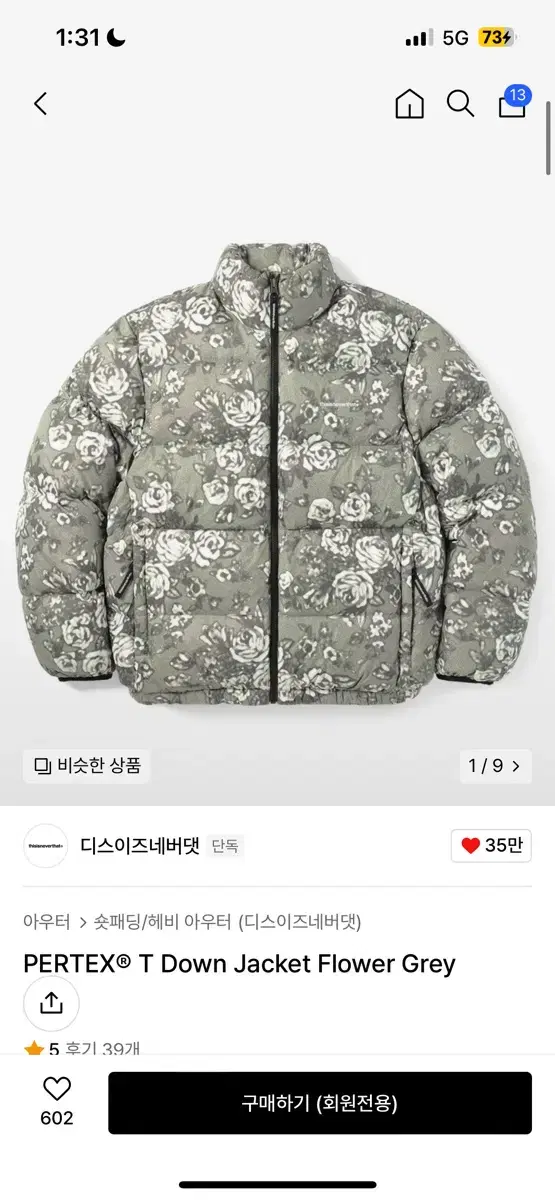 Dinedat Pertex T down jacket flower