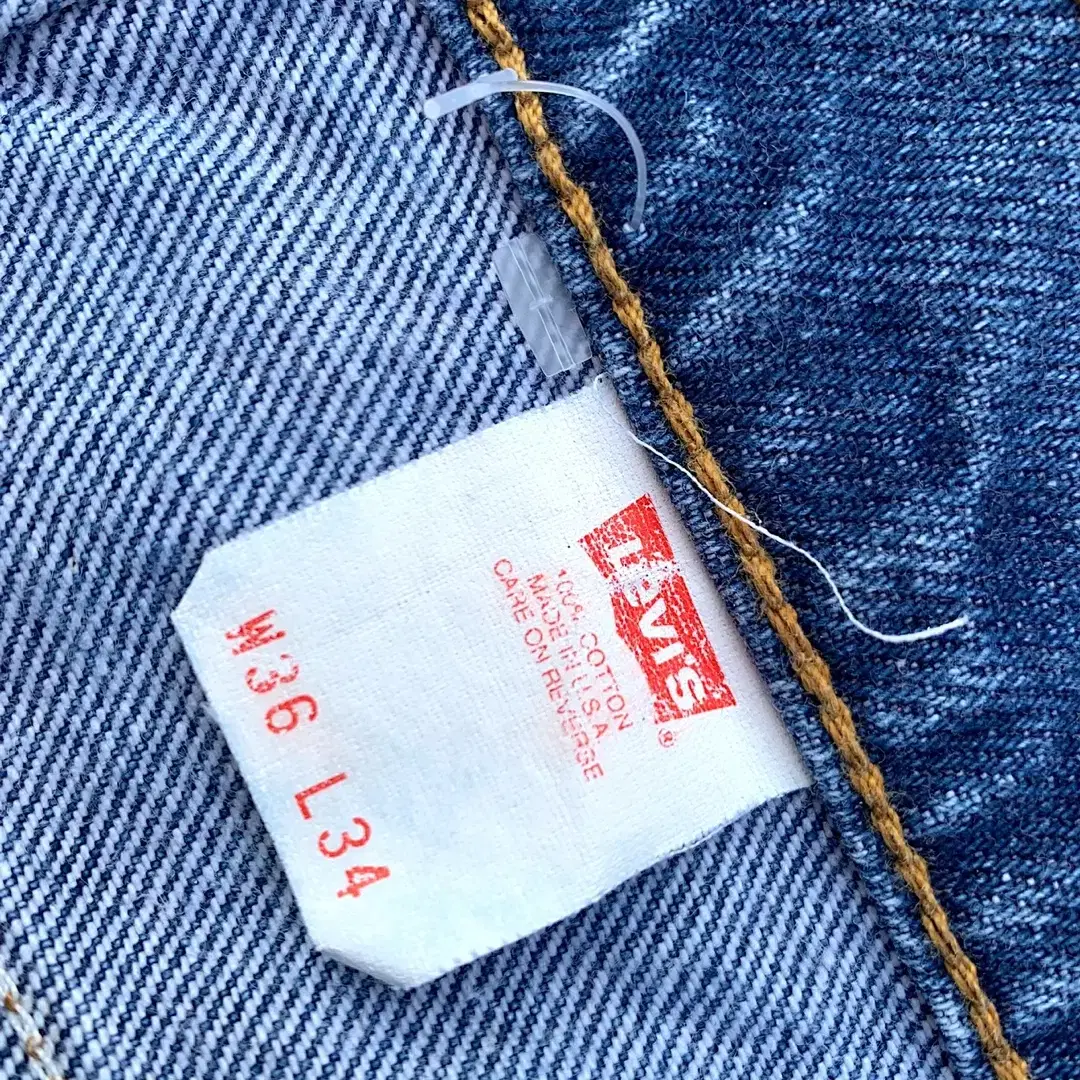 [34] 90s Levis 517 denim pants