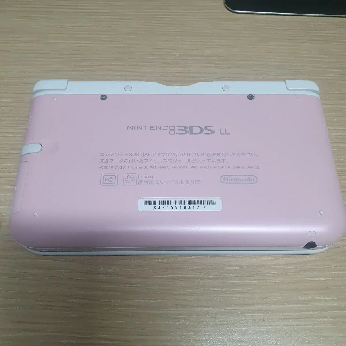 닌텐도 3ds xl ll 구큰다수 핑크 A급