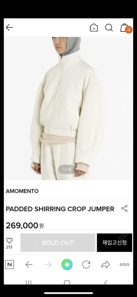 Amomento padded shirring crop jumper