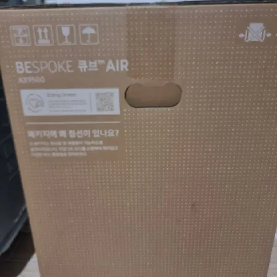 삼성bespoke 큐브TM AIR 53인치