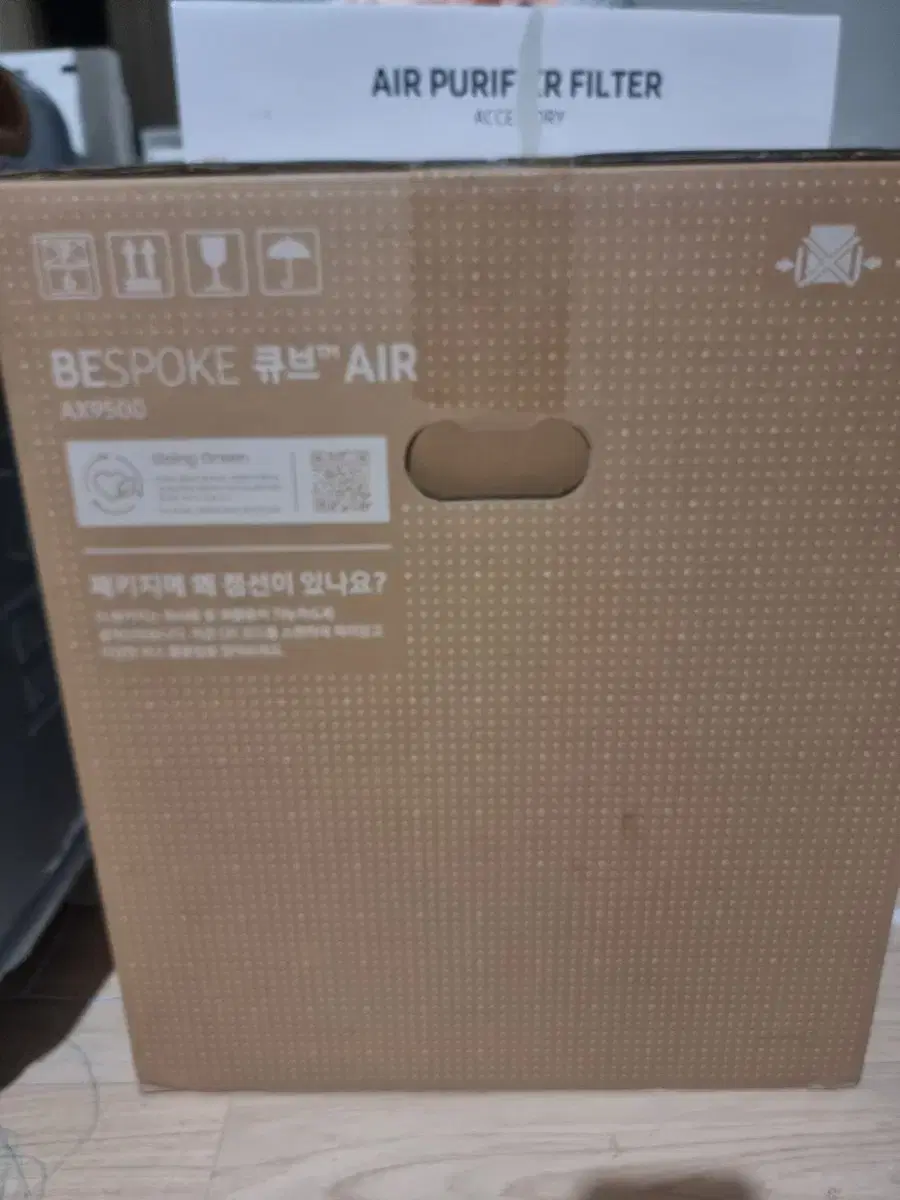 삼성bespoke 큐브TM AIR 53인치