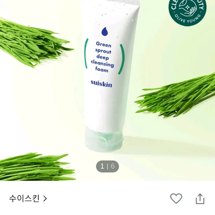 수이스킨 어린새싹 딥 클렌징 폼 150ml