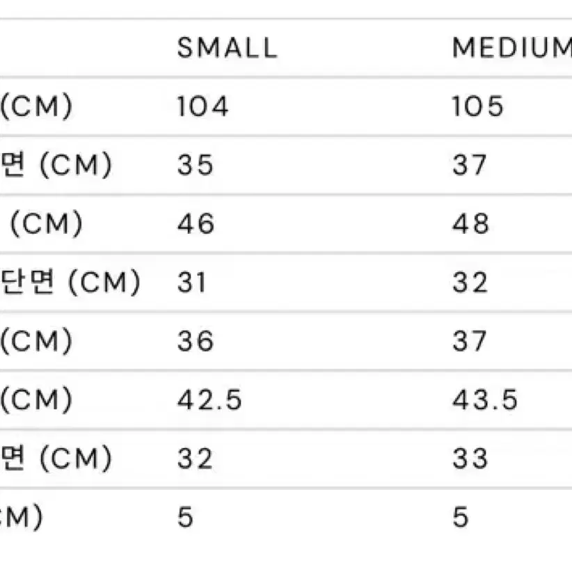 제이청 팬츠