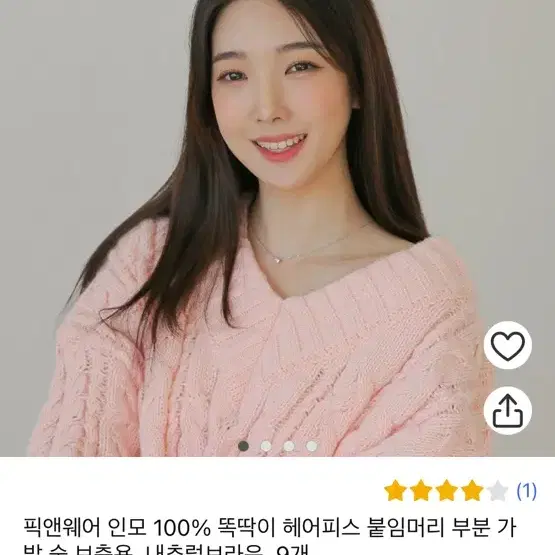 픽앤웨어 똑딱이 인모피스 내츄럴브라운