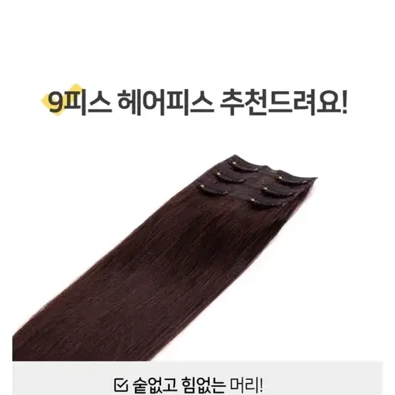 픽앤웨어 똑딱이 인모피스 내츄럴브라운