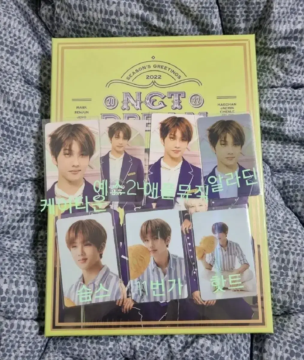 nct dream 2022 seasons greetings wts