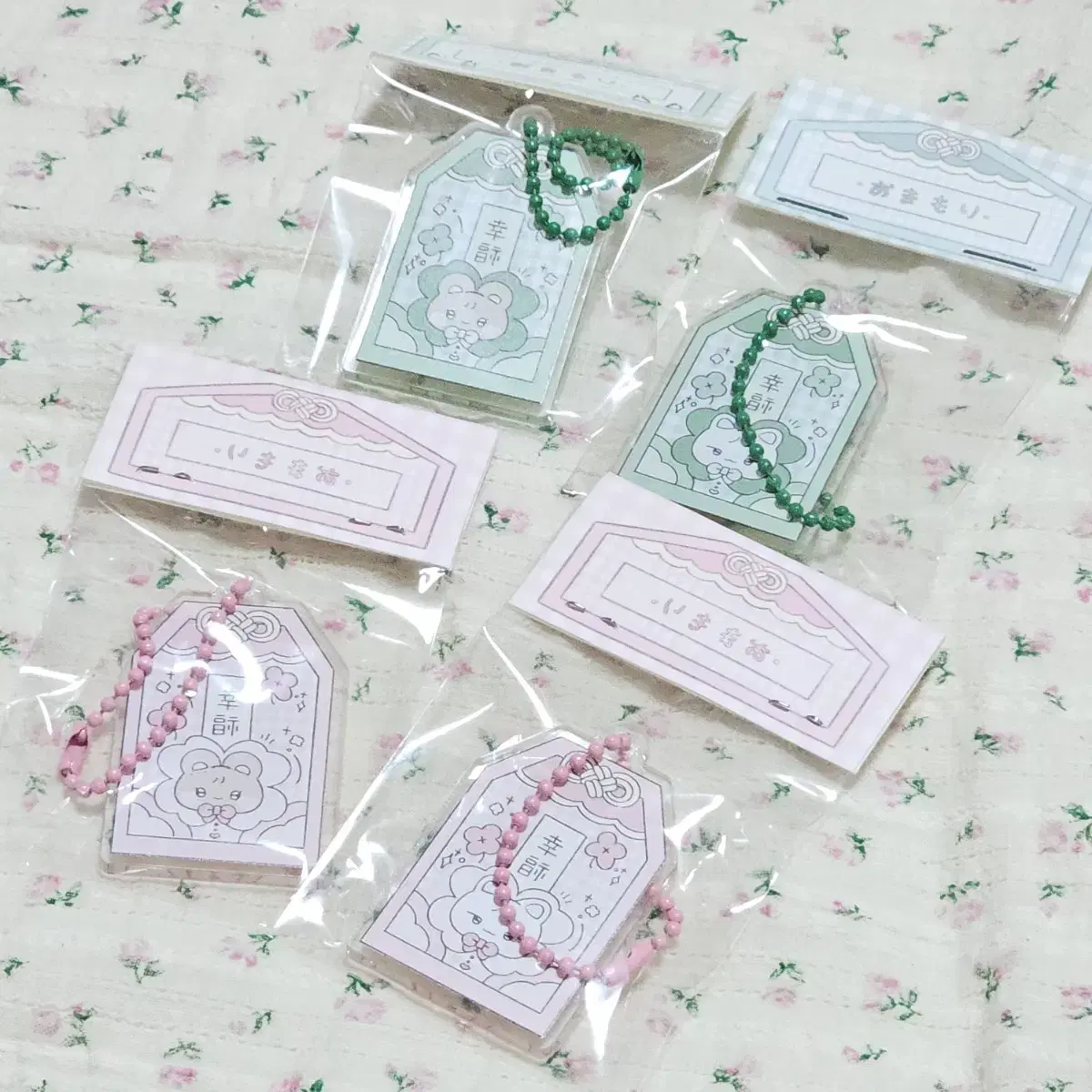 Seventeen unofficial goods Omamori keyring seungkwan woozi Bulk