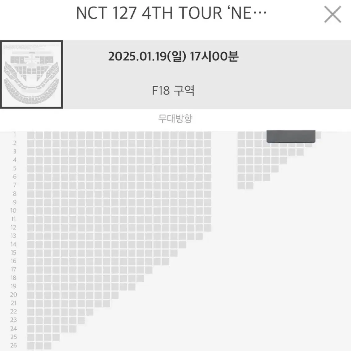 NCT 127 칠콘 모멘텀 막콘 F18