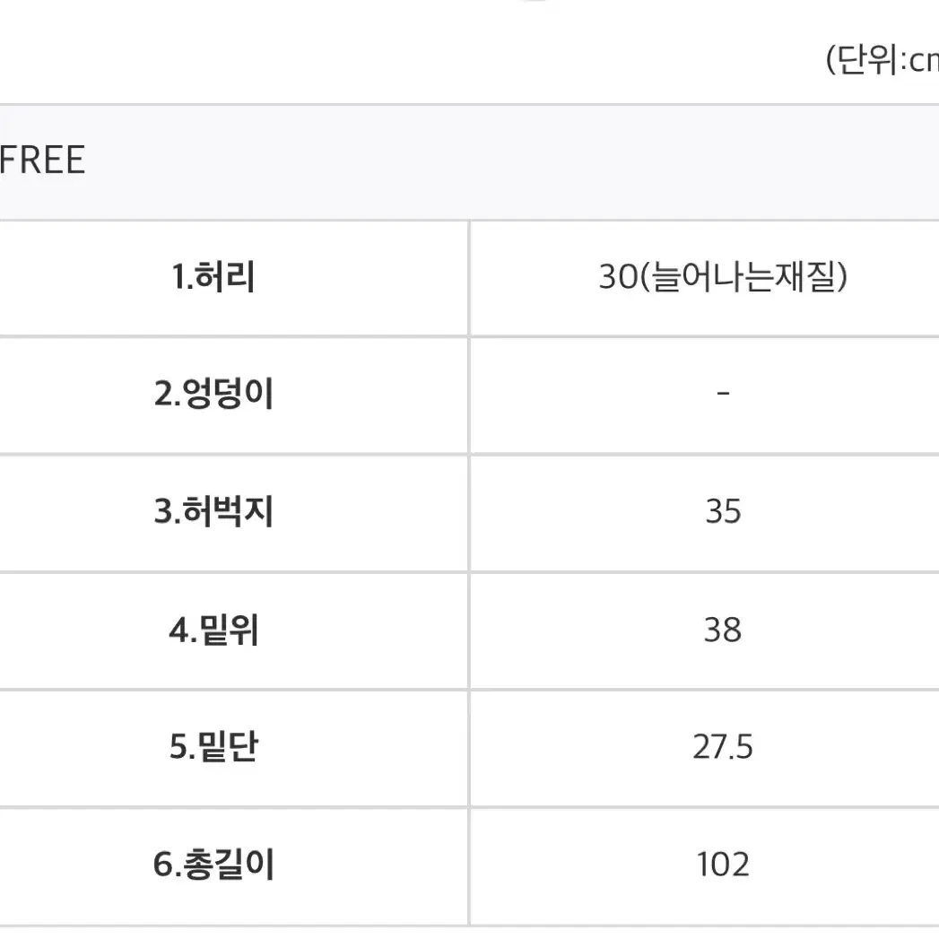 코시하루 와샤벌 와이드 포켓팬츠 FREE