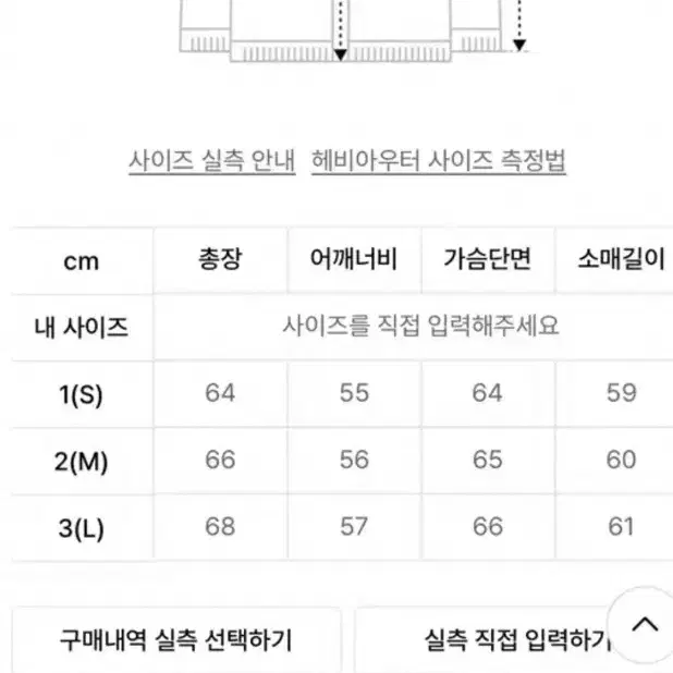 999 휴머니티 구스다운 에크루 [2]