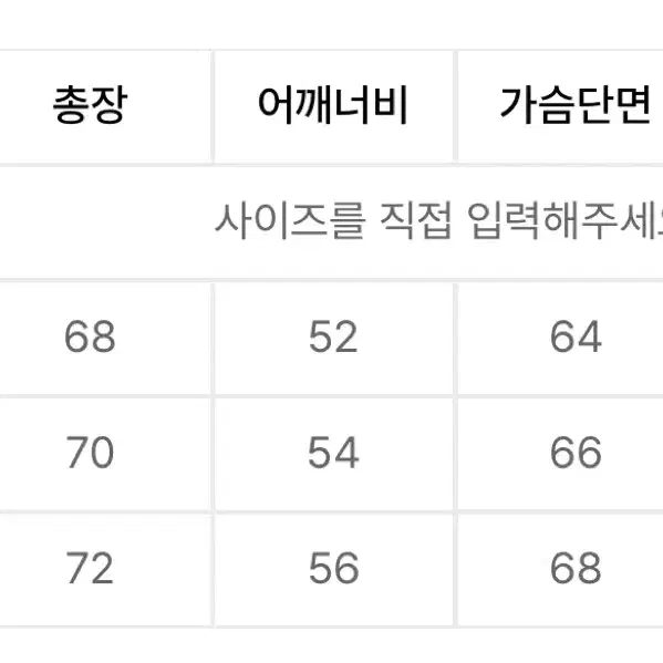 아웃스탠딩 / 보아 플리스 마운틴 자켓 / 블랙 / L